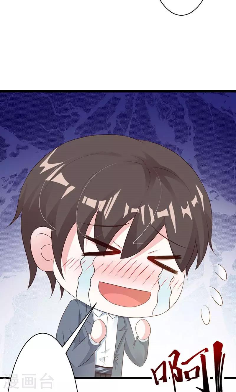 第25话(1/2)-第26话