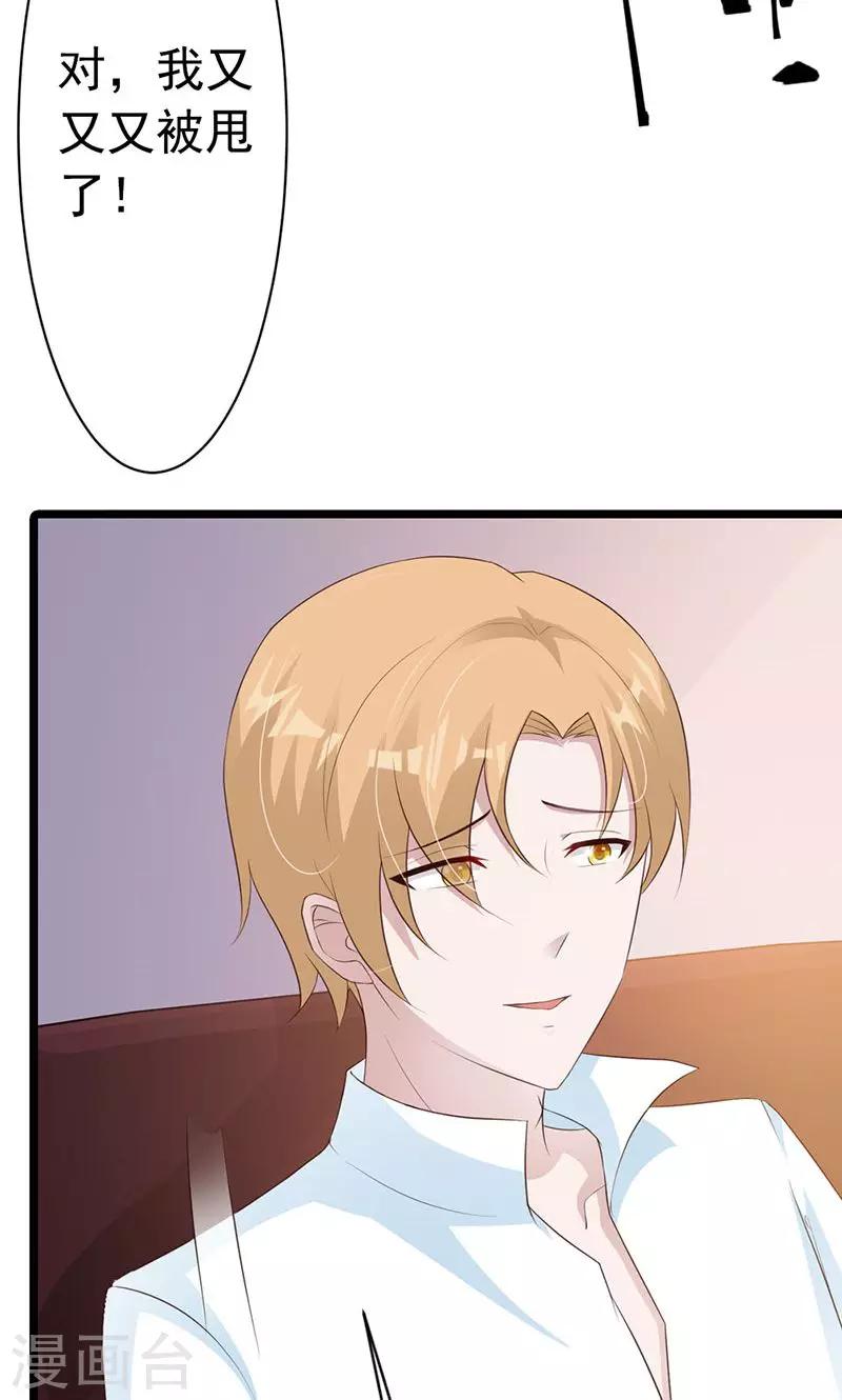 第25话(1/2)-第26话