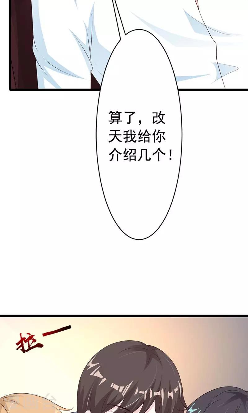 第25话(1/2)-第26话