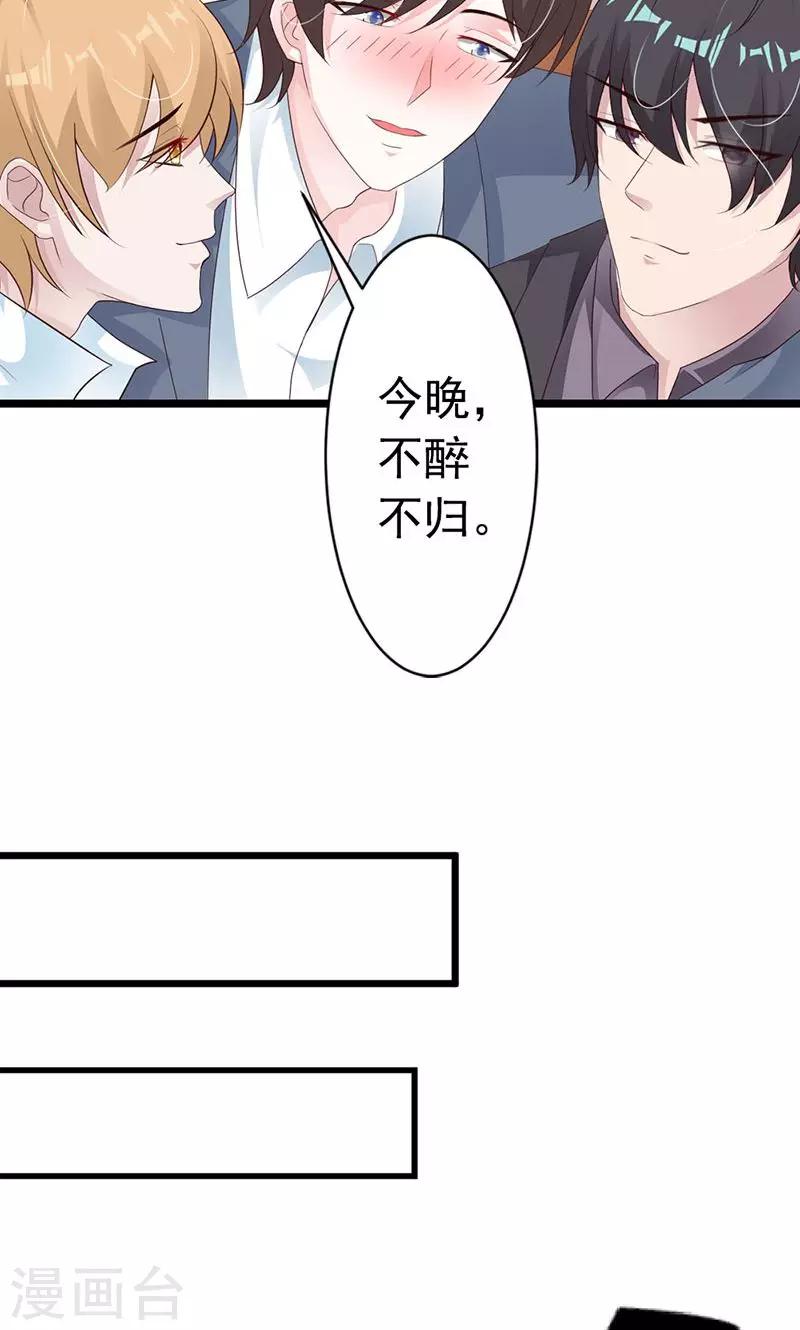 第25话(1/2)-第26话