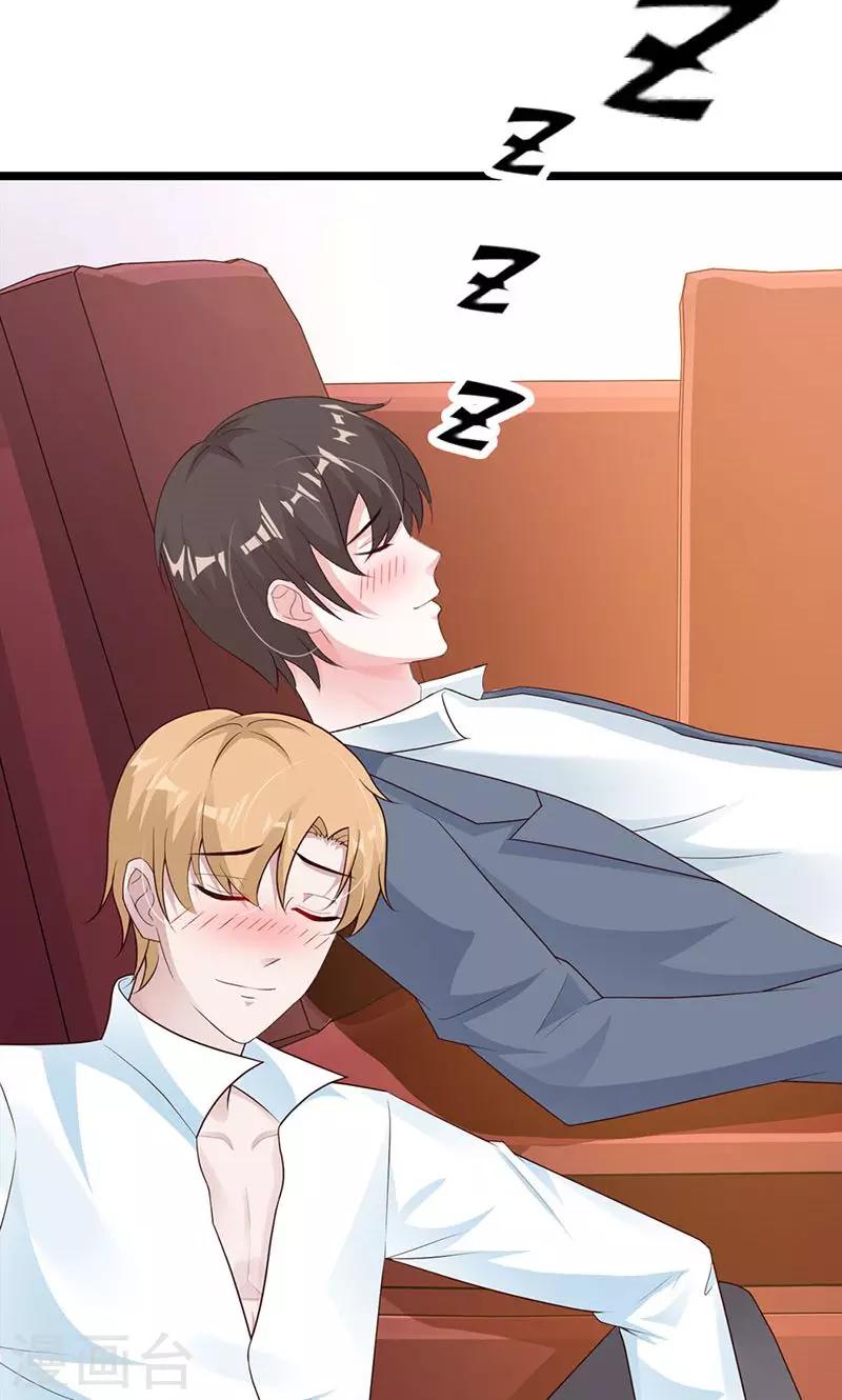 第25话(1/2)-第26话