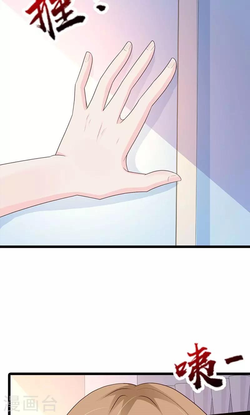 第25话(1/2)-第26话