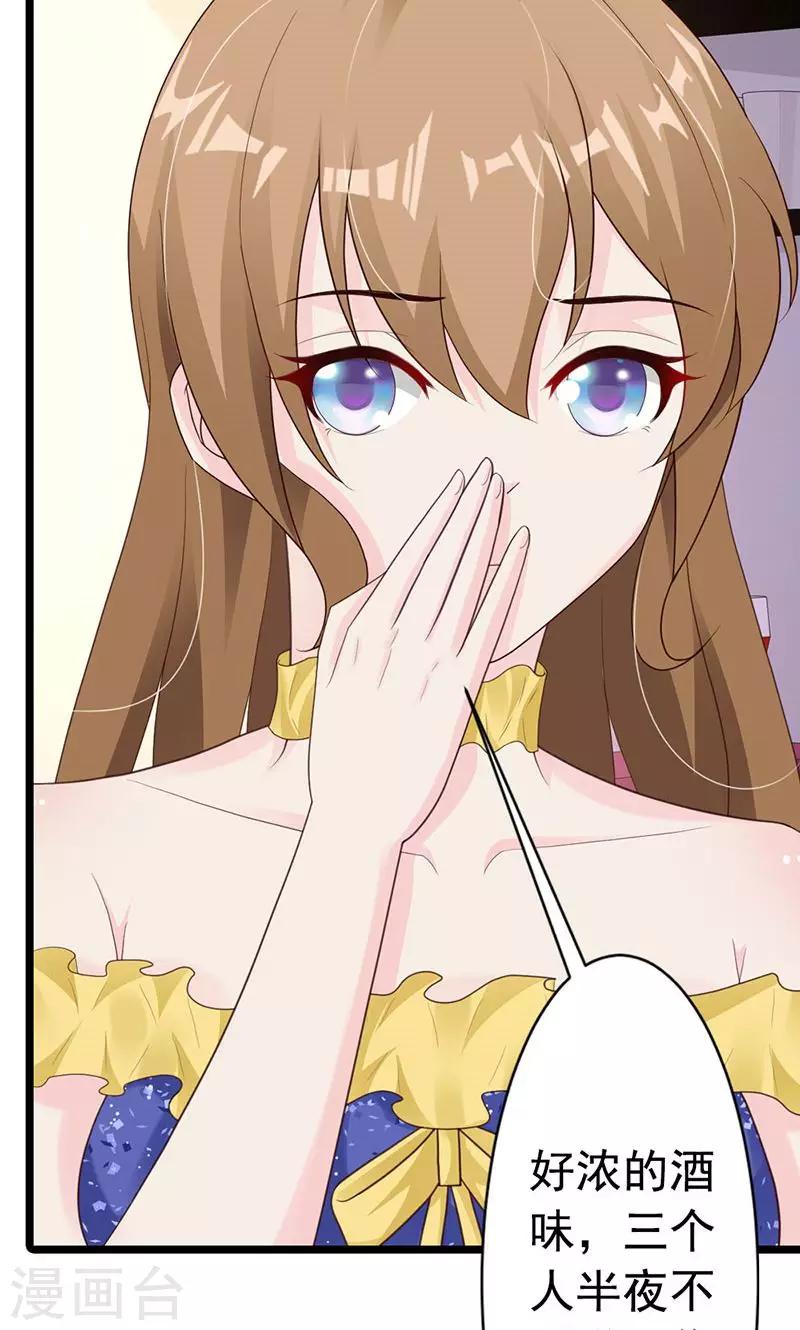 第25话(1/2)-第26话