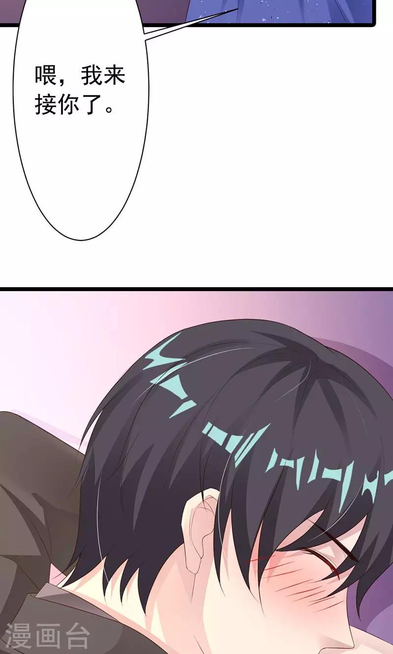 第25话(1/2)-第26话