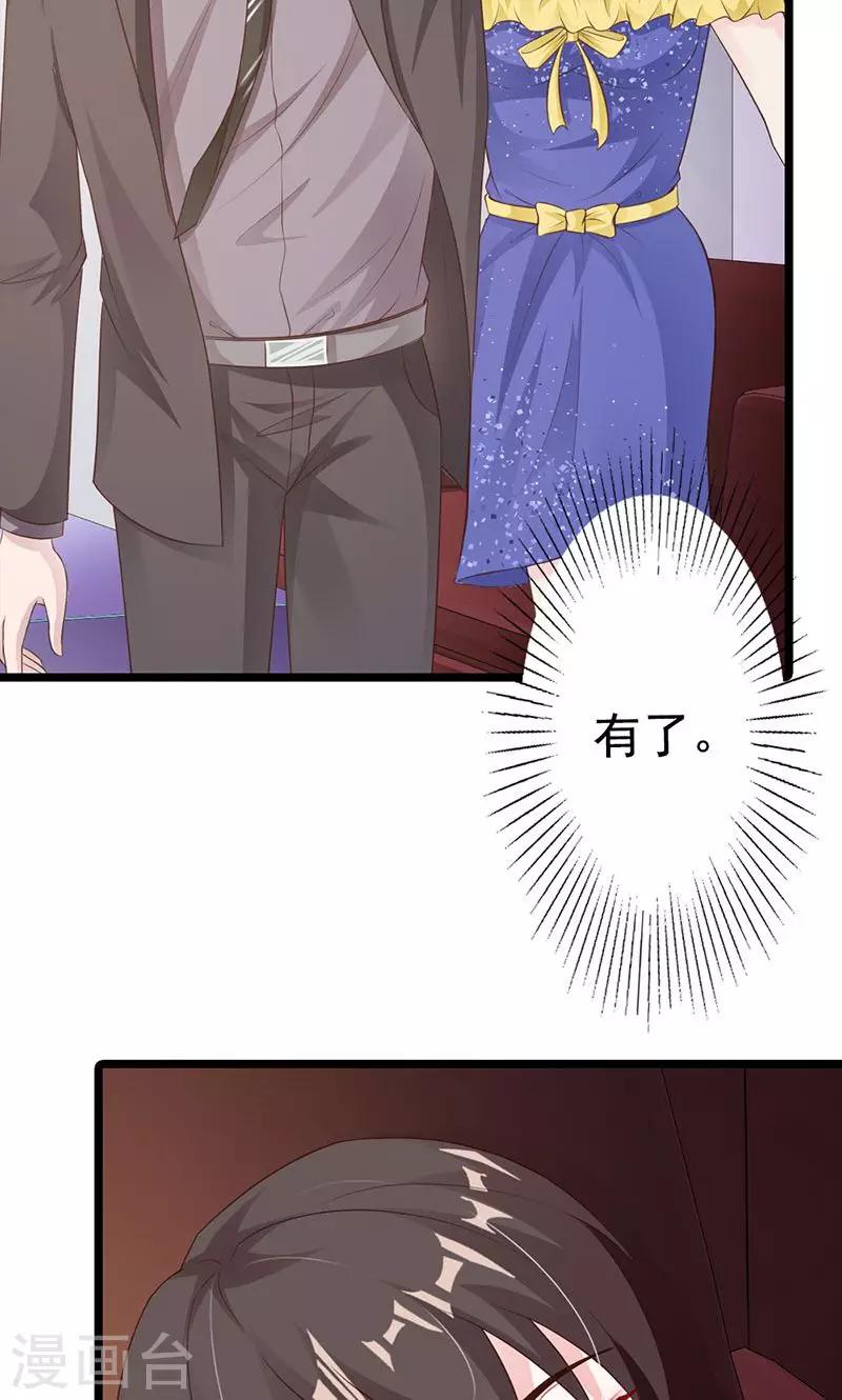 第25话(1/2)-第26话