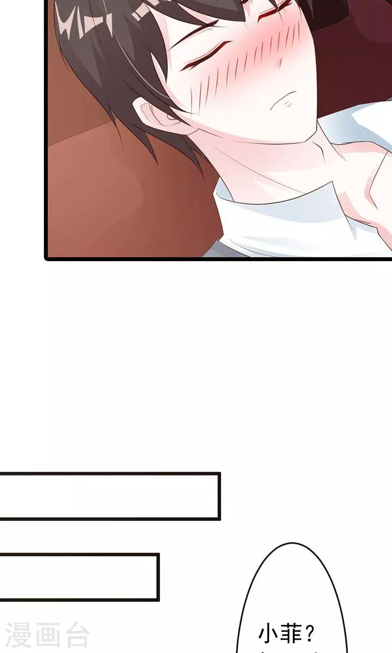 第25话(1/2)-第26话