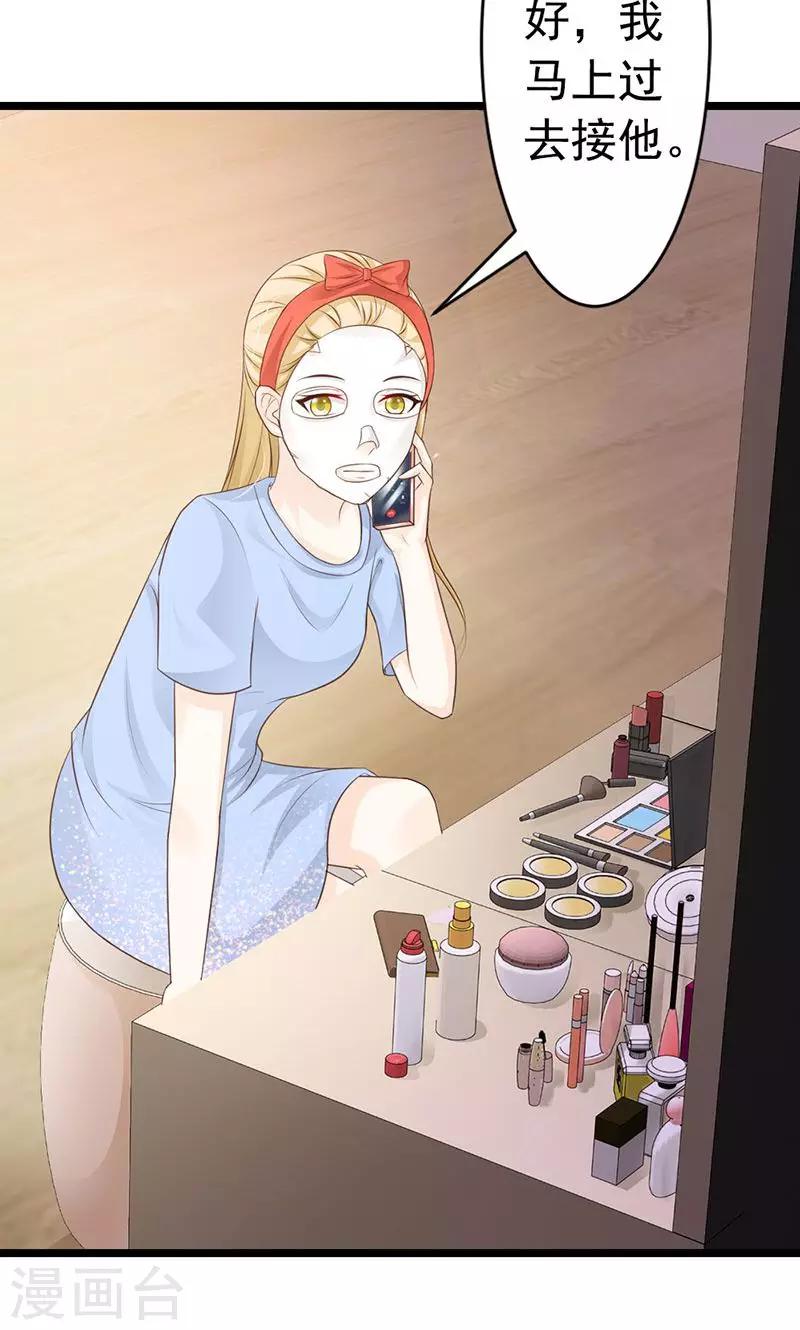 第25话(1/2)-第26话