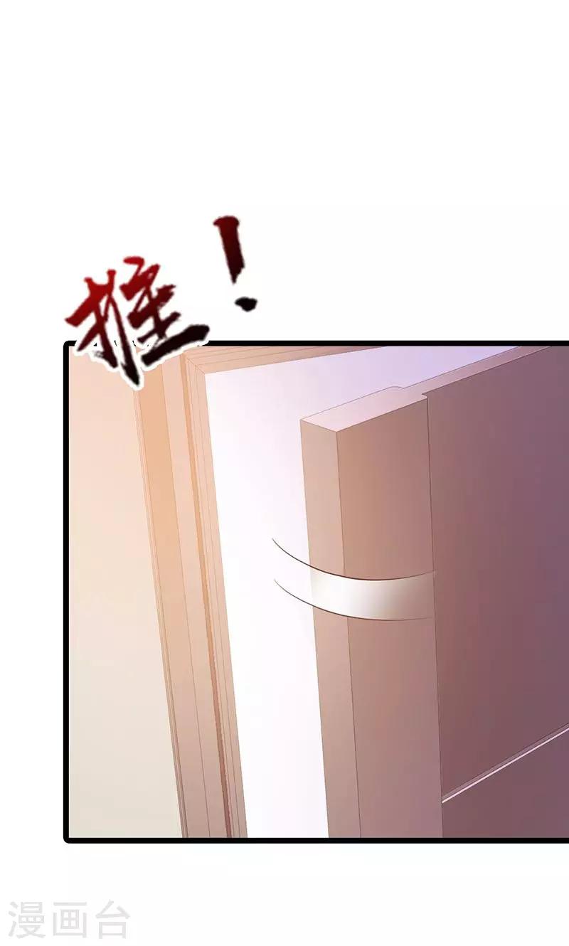 第25话(1/2)-第26话