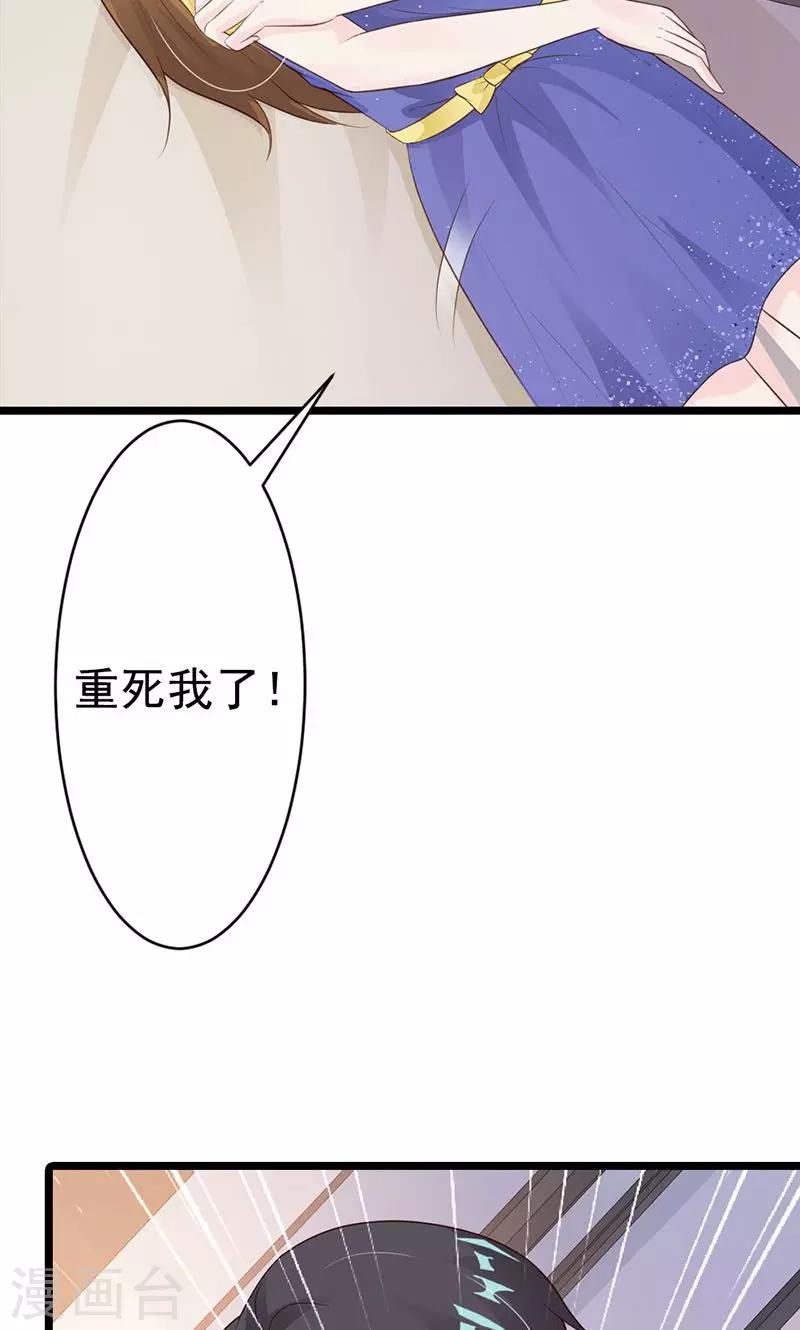 第25话(1/2)-第26话