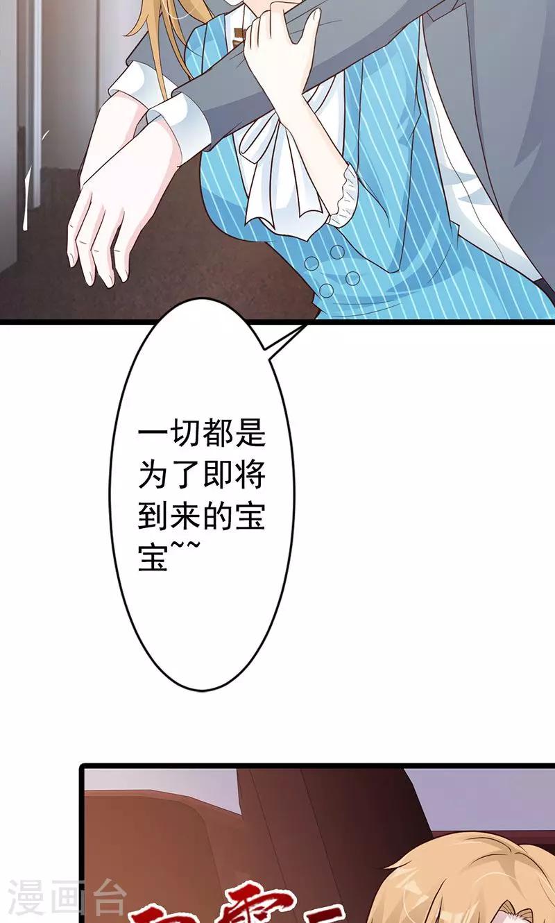 第25话(1/2)-第26话