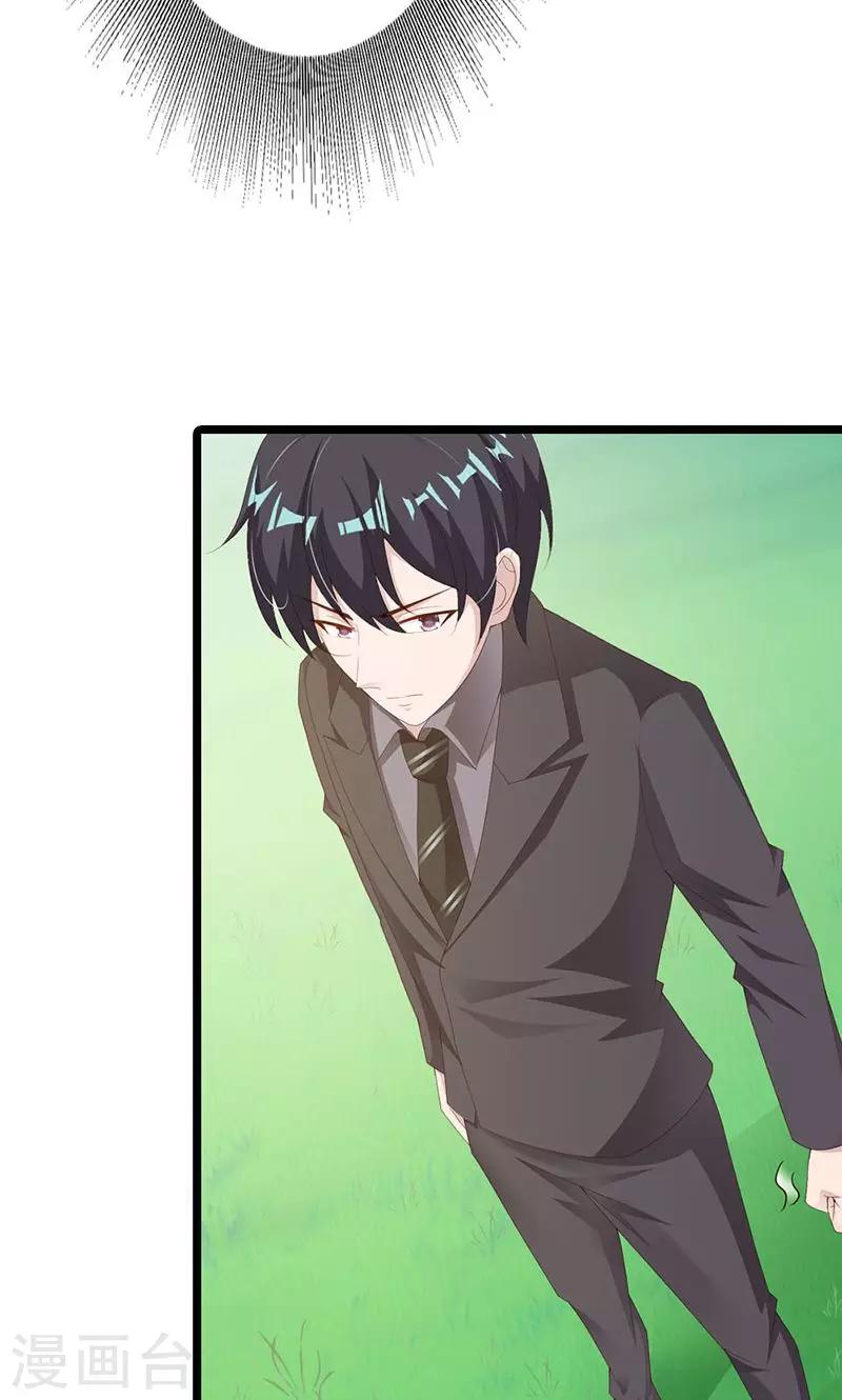 第25话(1/2)-第26话