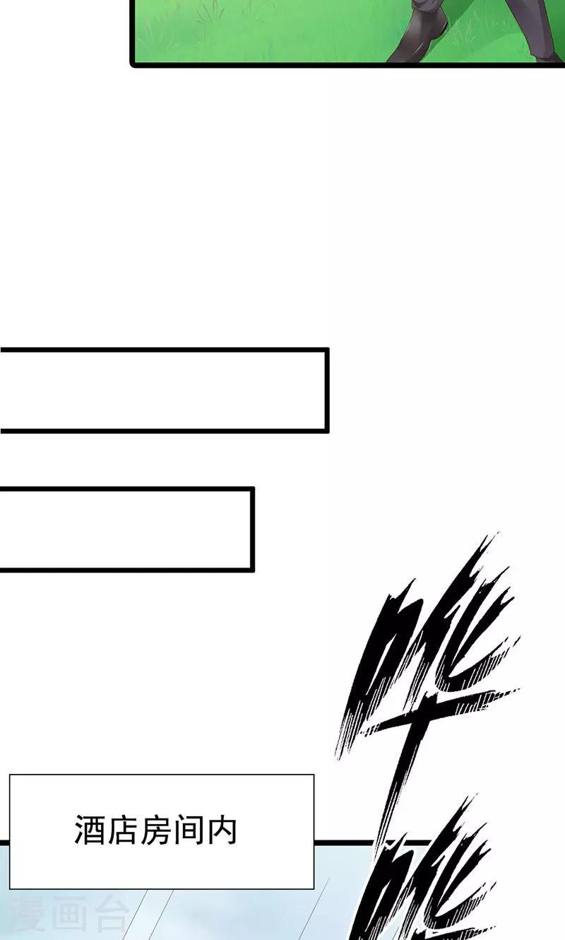 第25话(1/2)-第26话