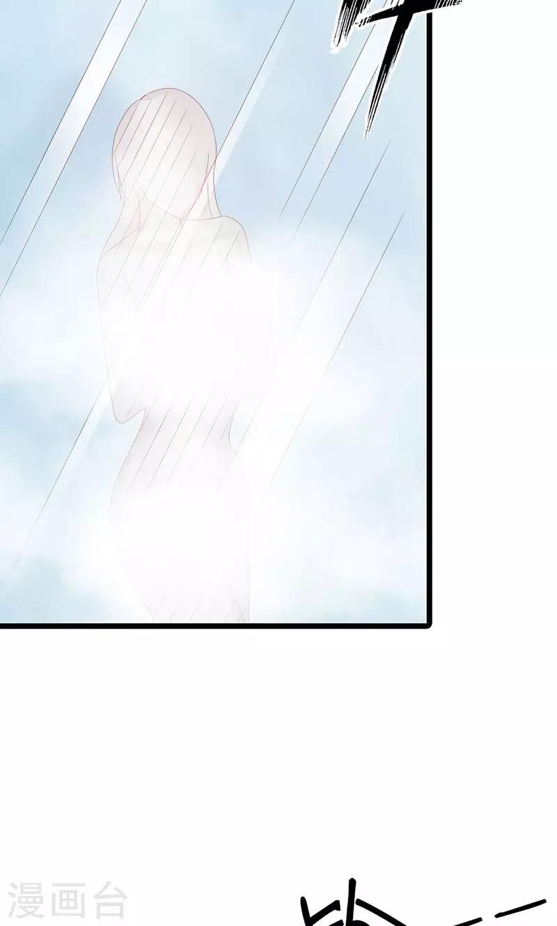 第25话(1/2)-第26话