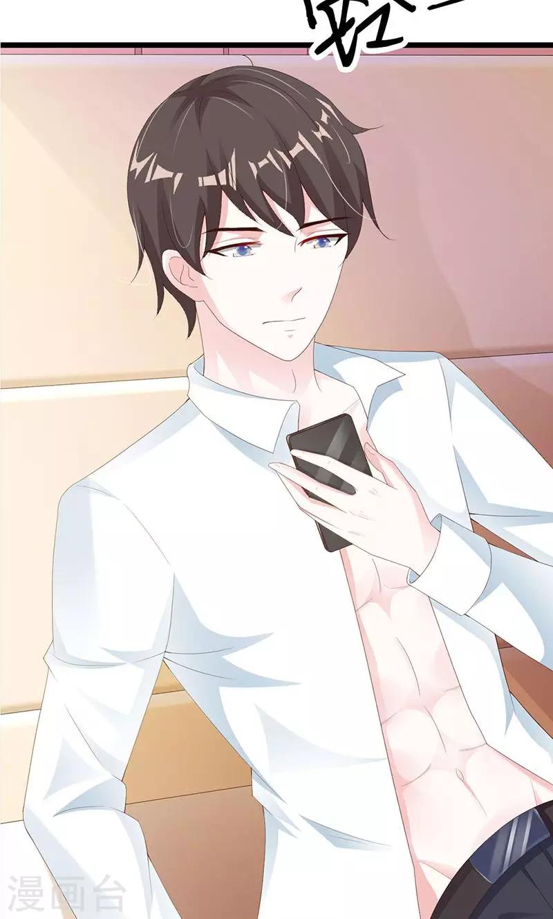 第25话(1/2)-第26话