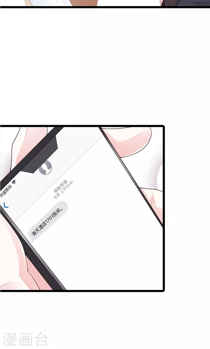 第25话(1/2)-第26话