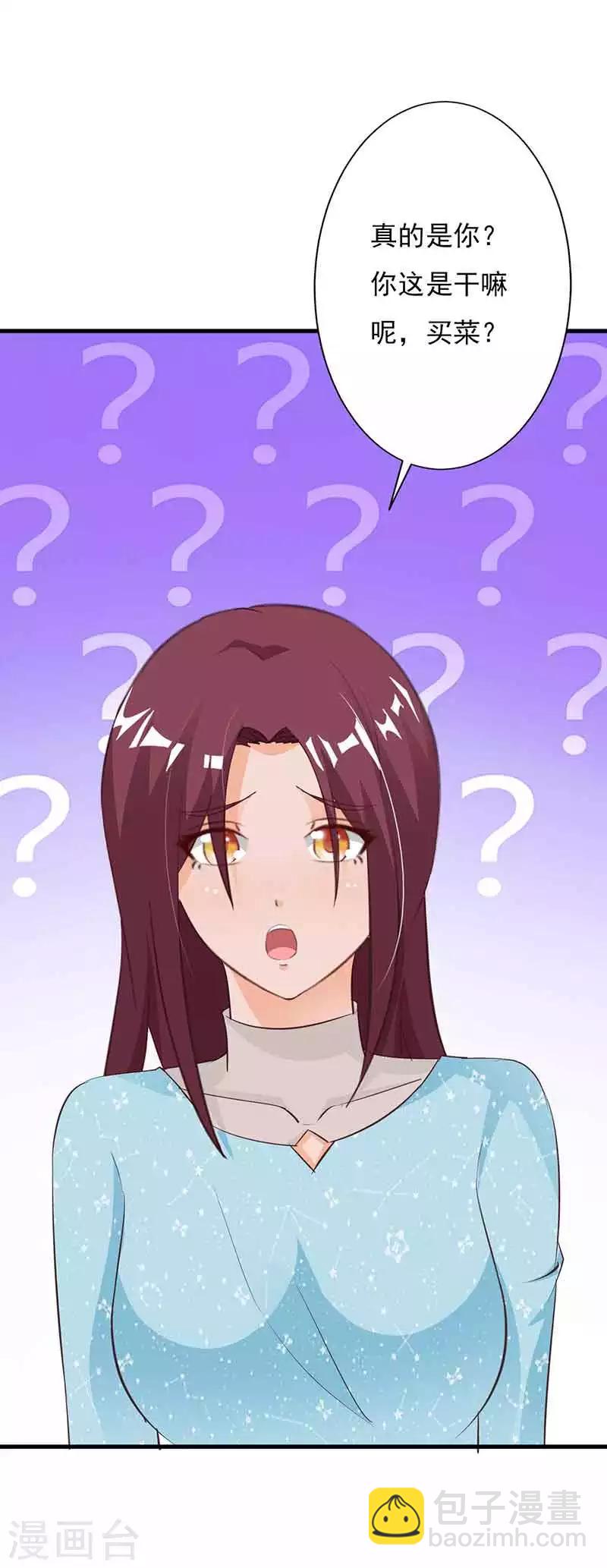 第59话 总裁亲自下厨？-第64话