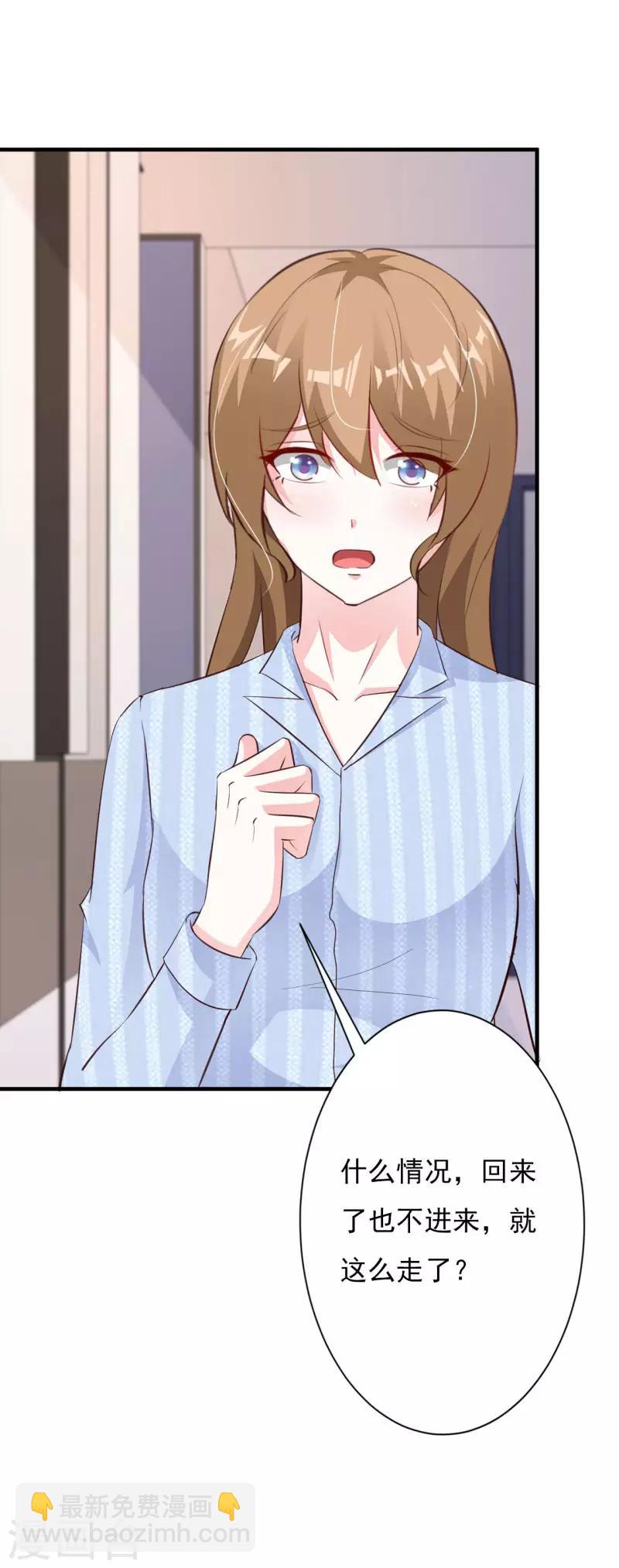 第61话 再次抛下我离开-第66话