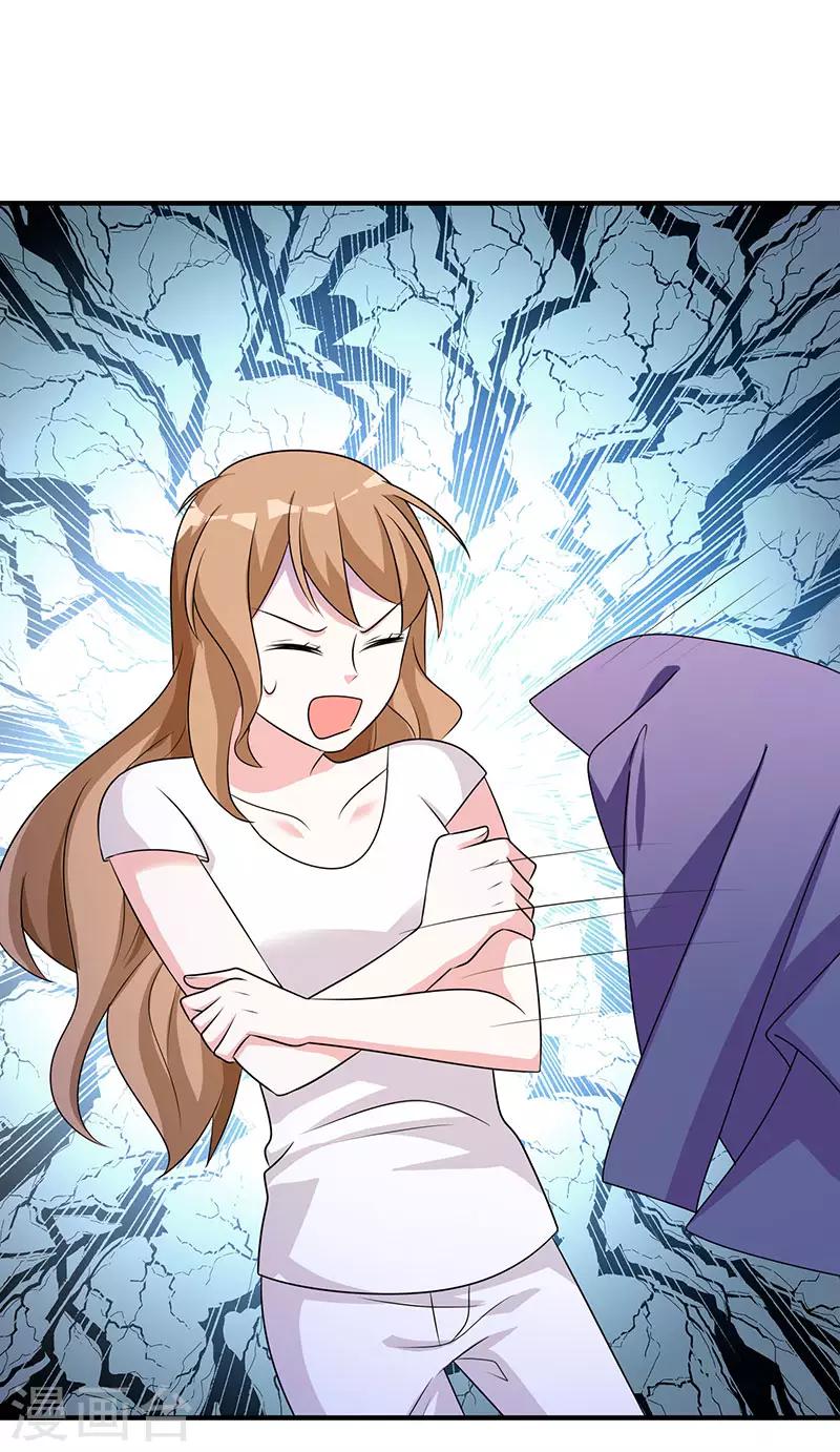 第80话 你到底是谁！-第86话