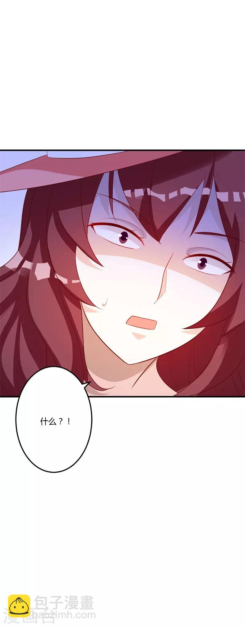 第82话 原来你是这样的人！-第88话