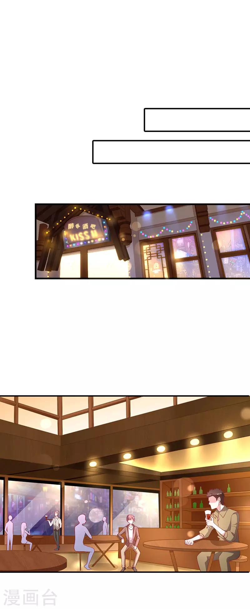 第87话 搞事情的母亲-第94话