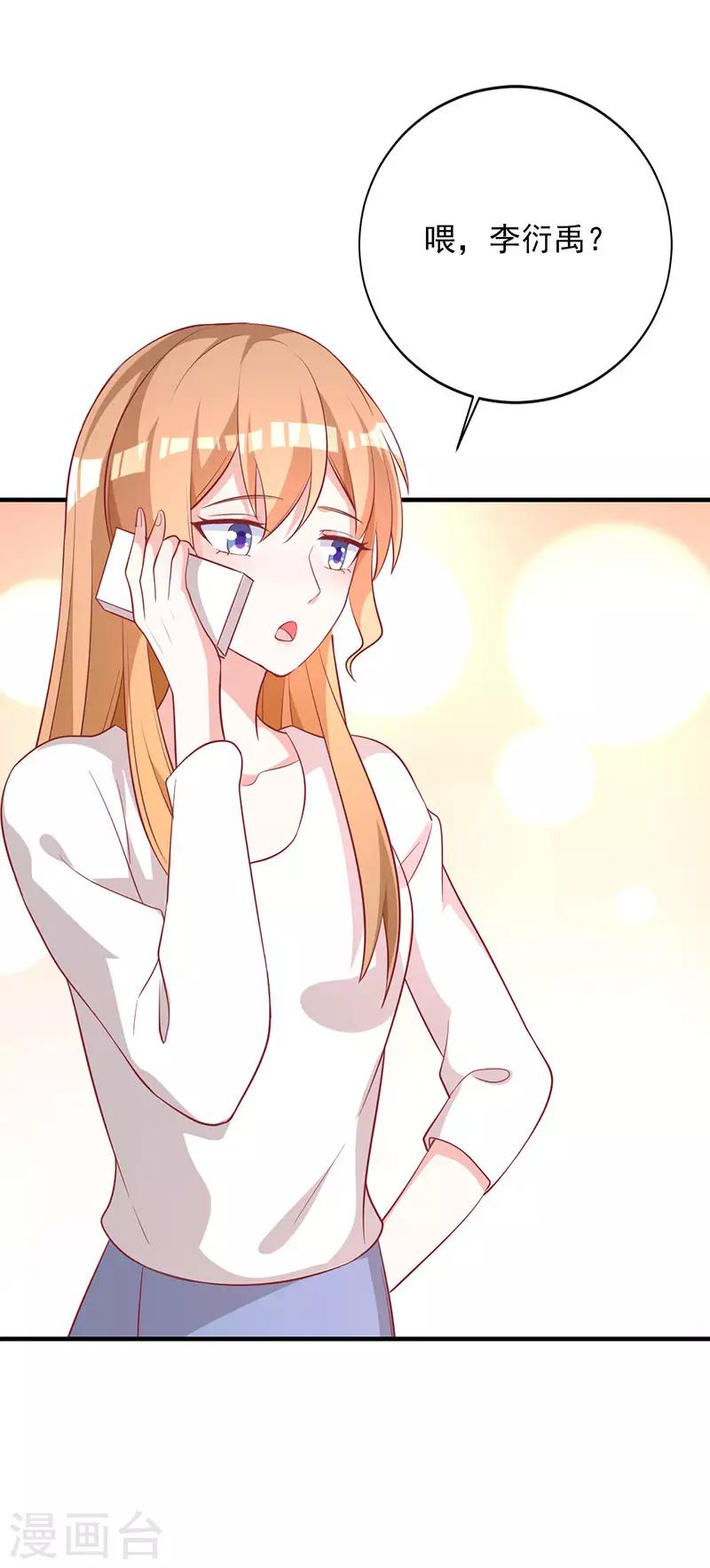 第87话 搞事情的母亲-第94话