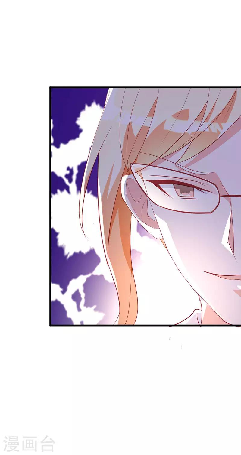 第89话 你要怎么补偿我！-第96话