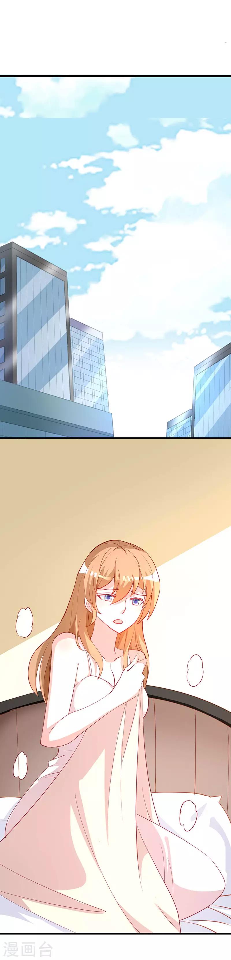 第89话 你要怎么补偿我！-第96话