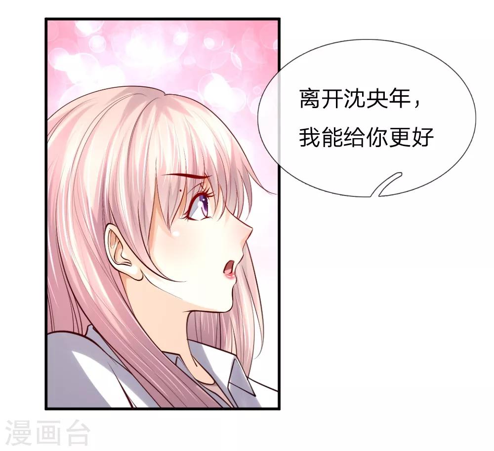 第45话-第46话