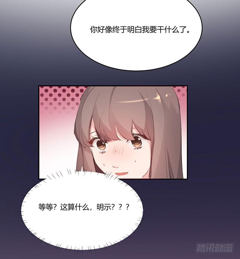 一大波回頭草正在靠近 - 22話 - 2