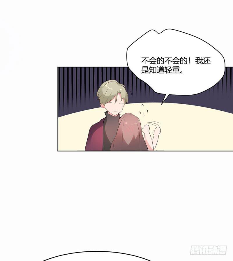 一大波回頭草正在靠近 - 22話 - 7