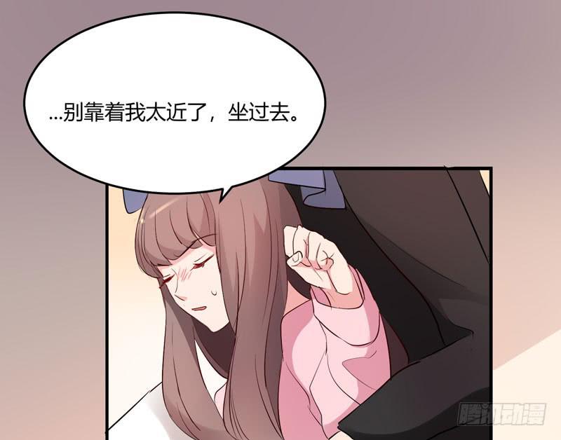 一大波回頭草正在靠近 - 26話(2/2) - 4