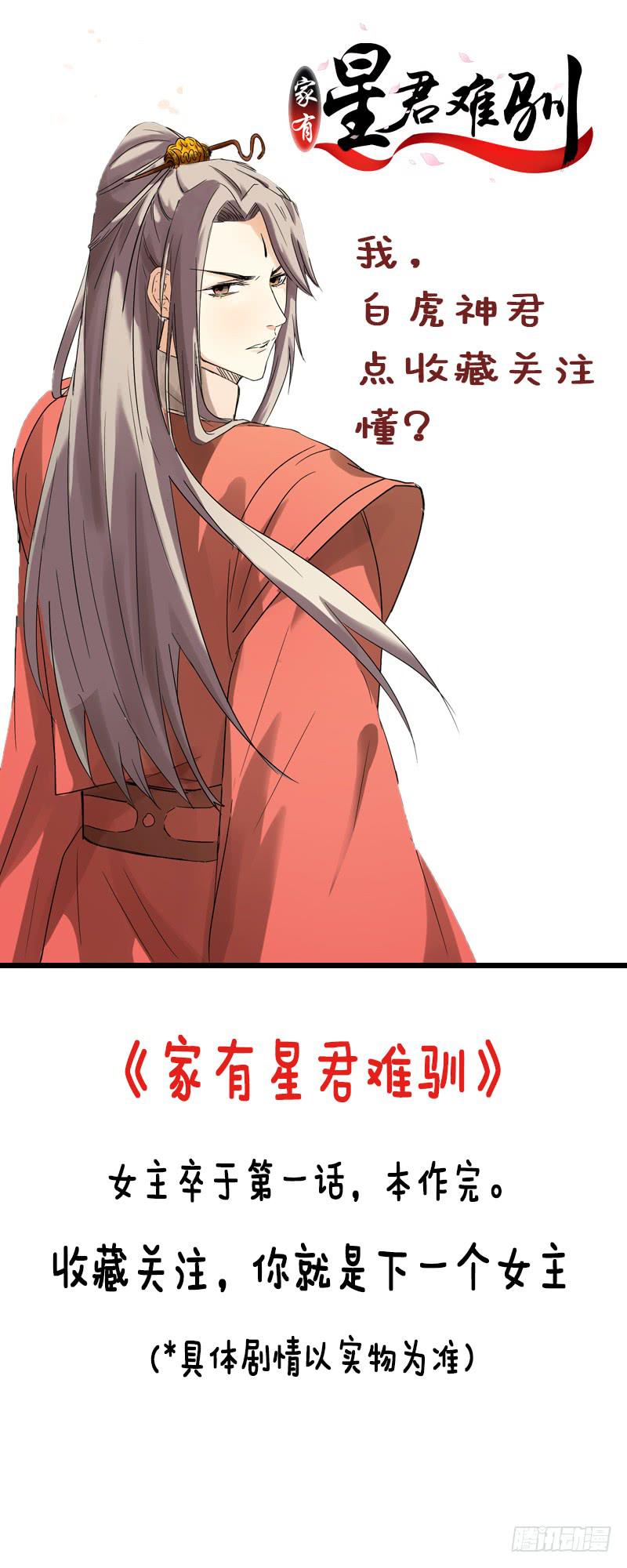 43话 完结篇(1/2)-第48话