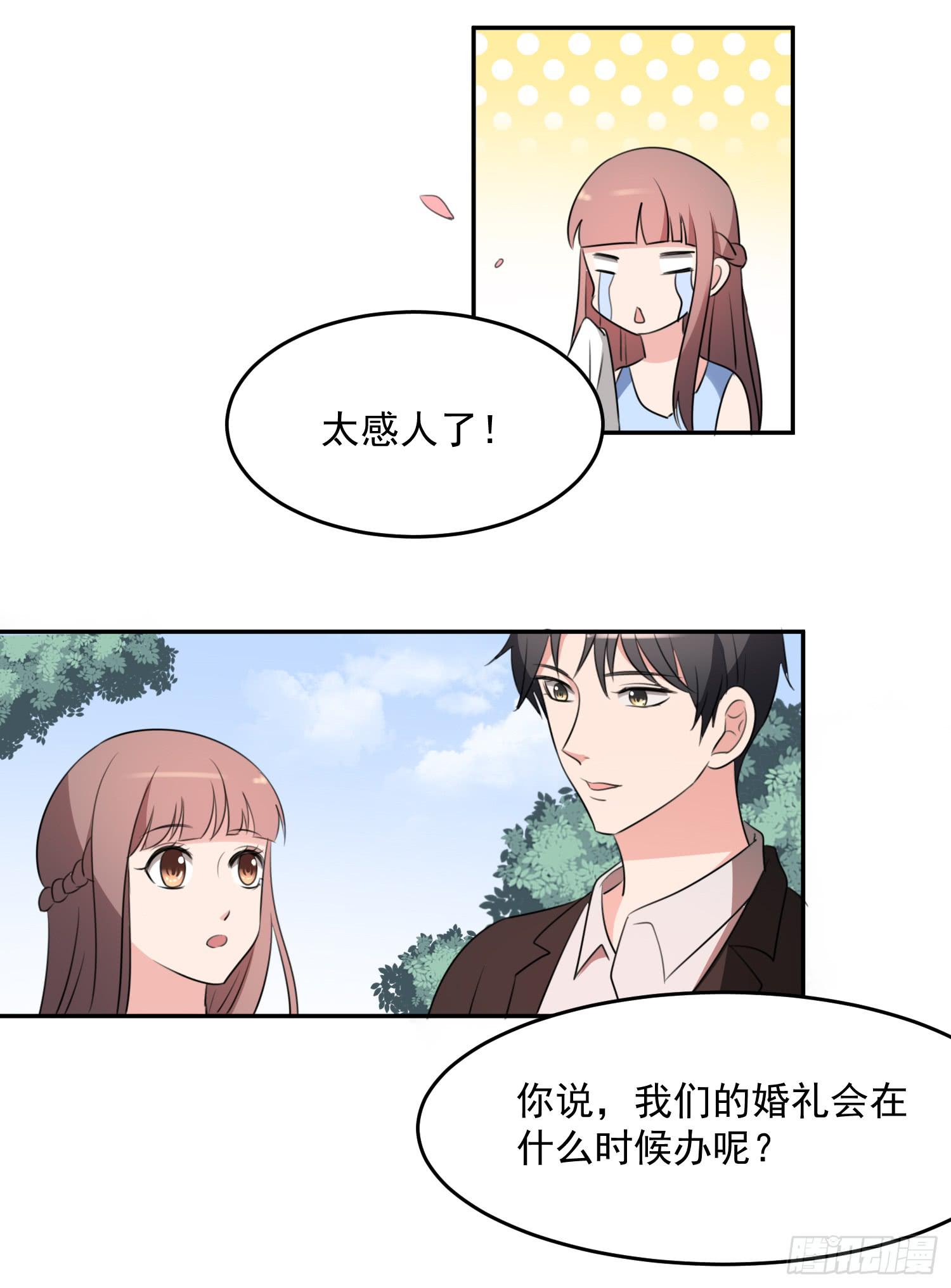 43话 完结篇(1/2)-第48话