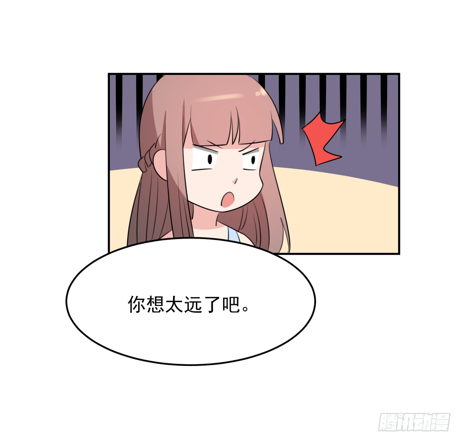 43话 完结篇(1/2)-第48话