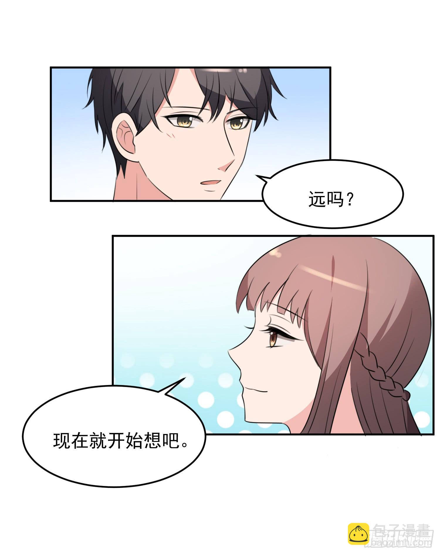 43话 完结篇(1/2)-第48话