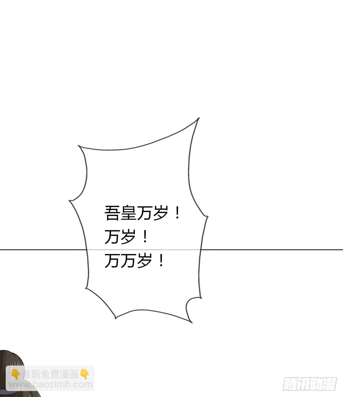 第一话 女皇登基(1/2)-第2话