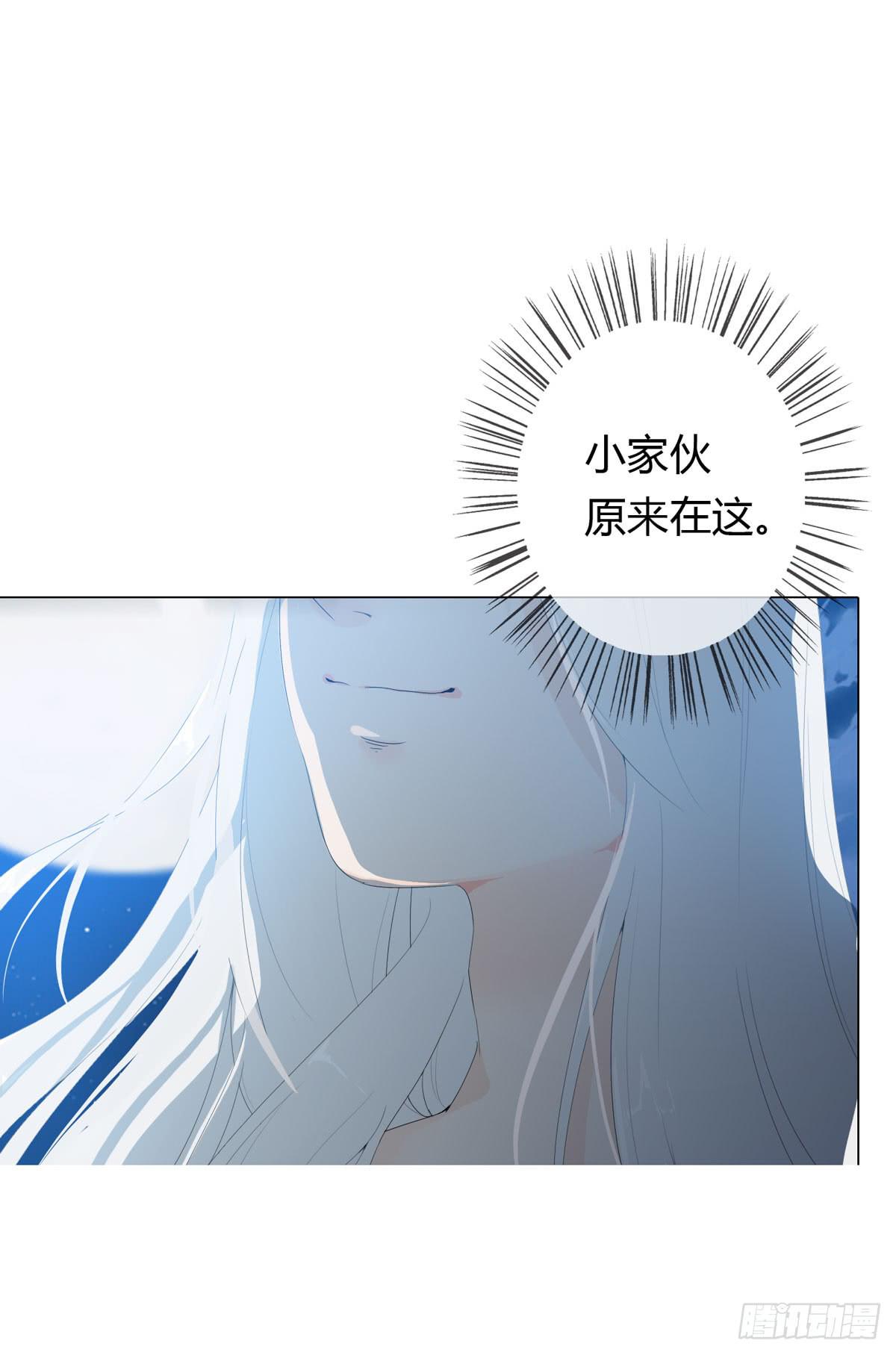 一代女皇 - 第一話 女皇登基(1/2) - 1