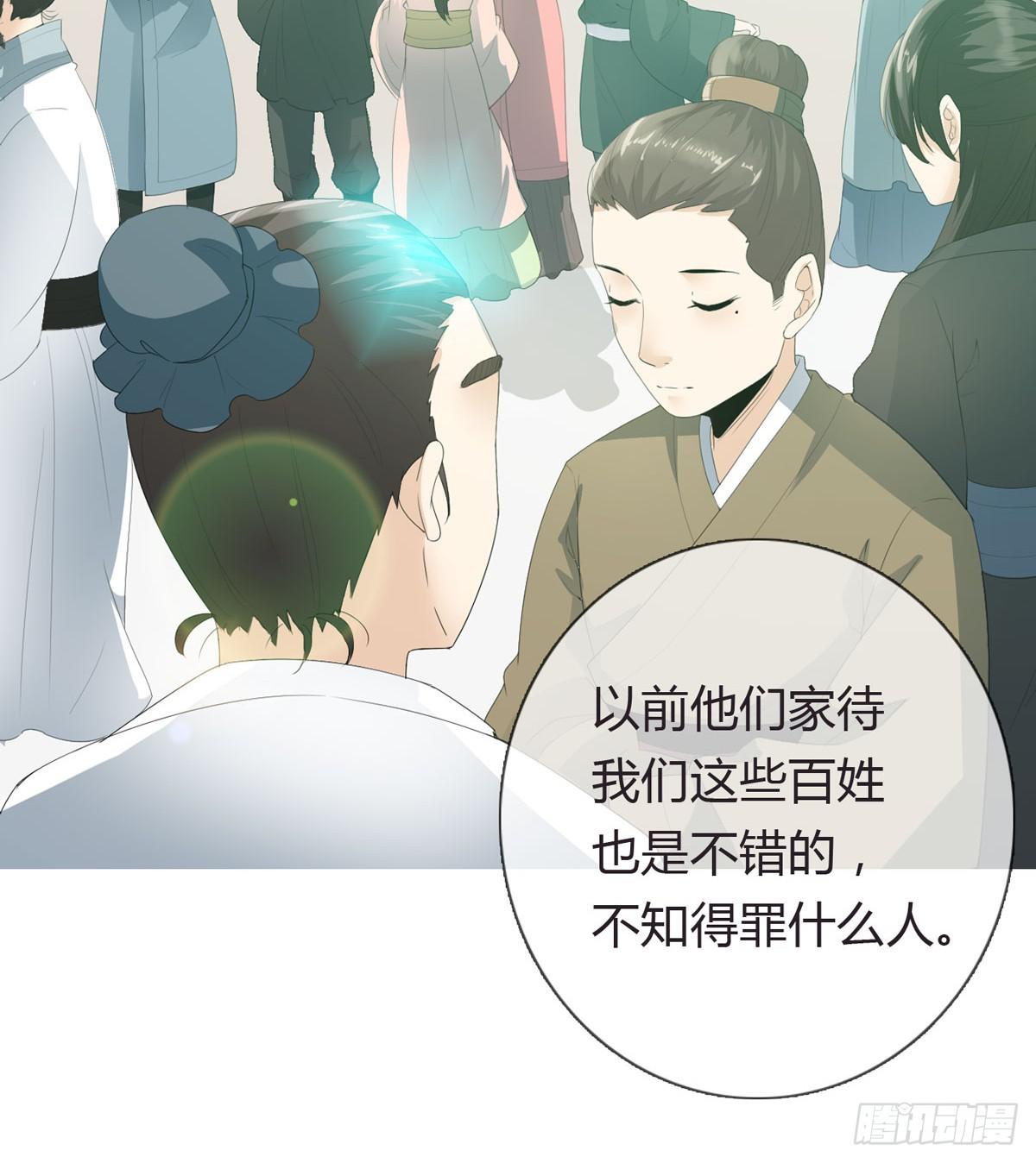 第一话 女皇登基(1/2)-第2话