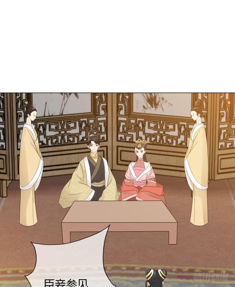 花园晚宴-第18话