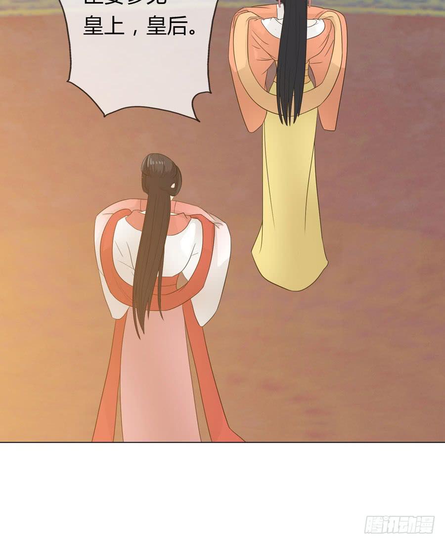 花园晚宴-第18话