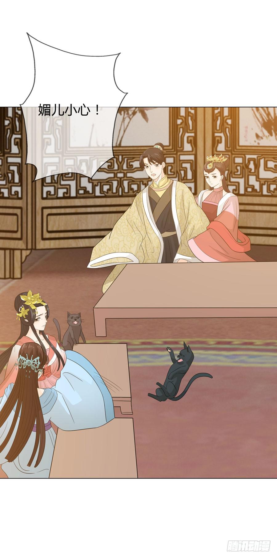 花园晚宴-第18话