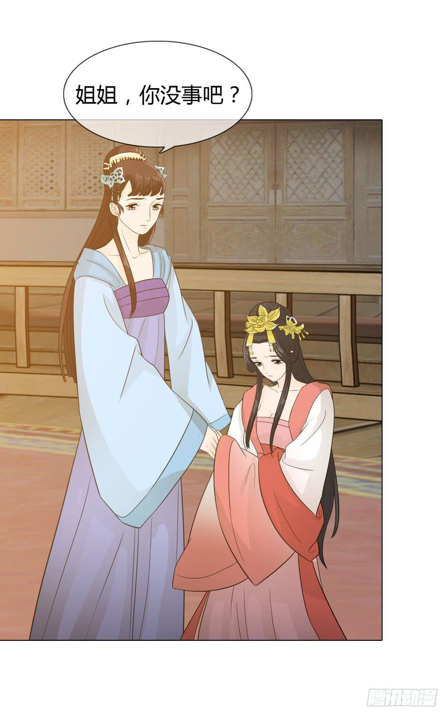 花园晚宴-第18话