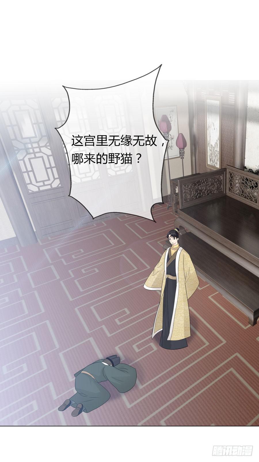 花园晚宴-第18话