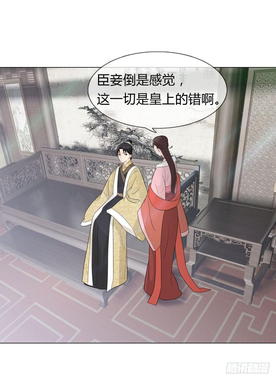 花园晚宴-第18话