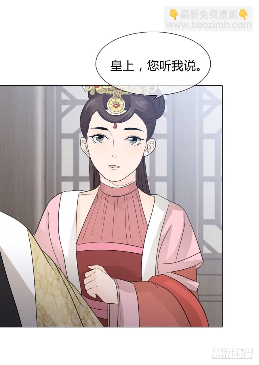 花园晚宴-第18话