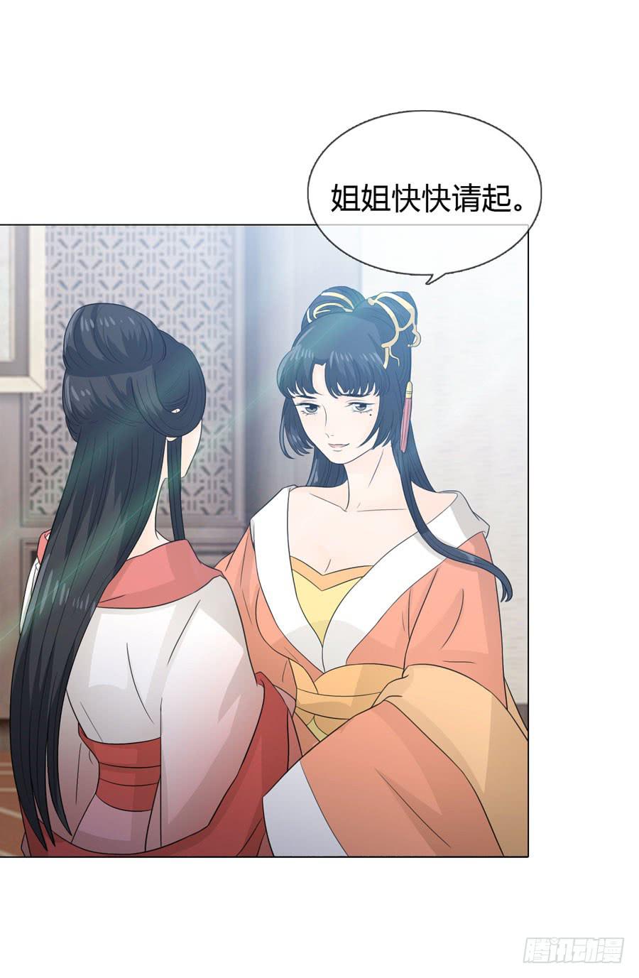 花园晚宴-第18话