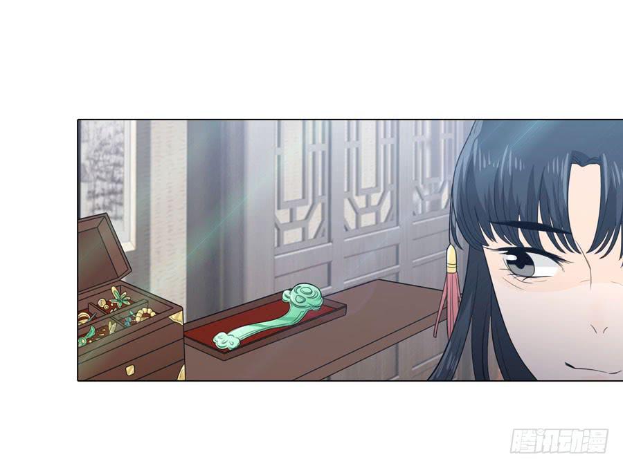 花园晚宴-第18话