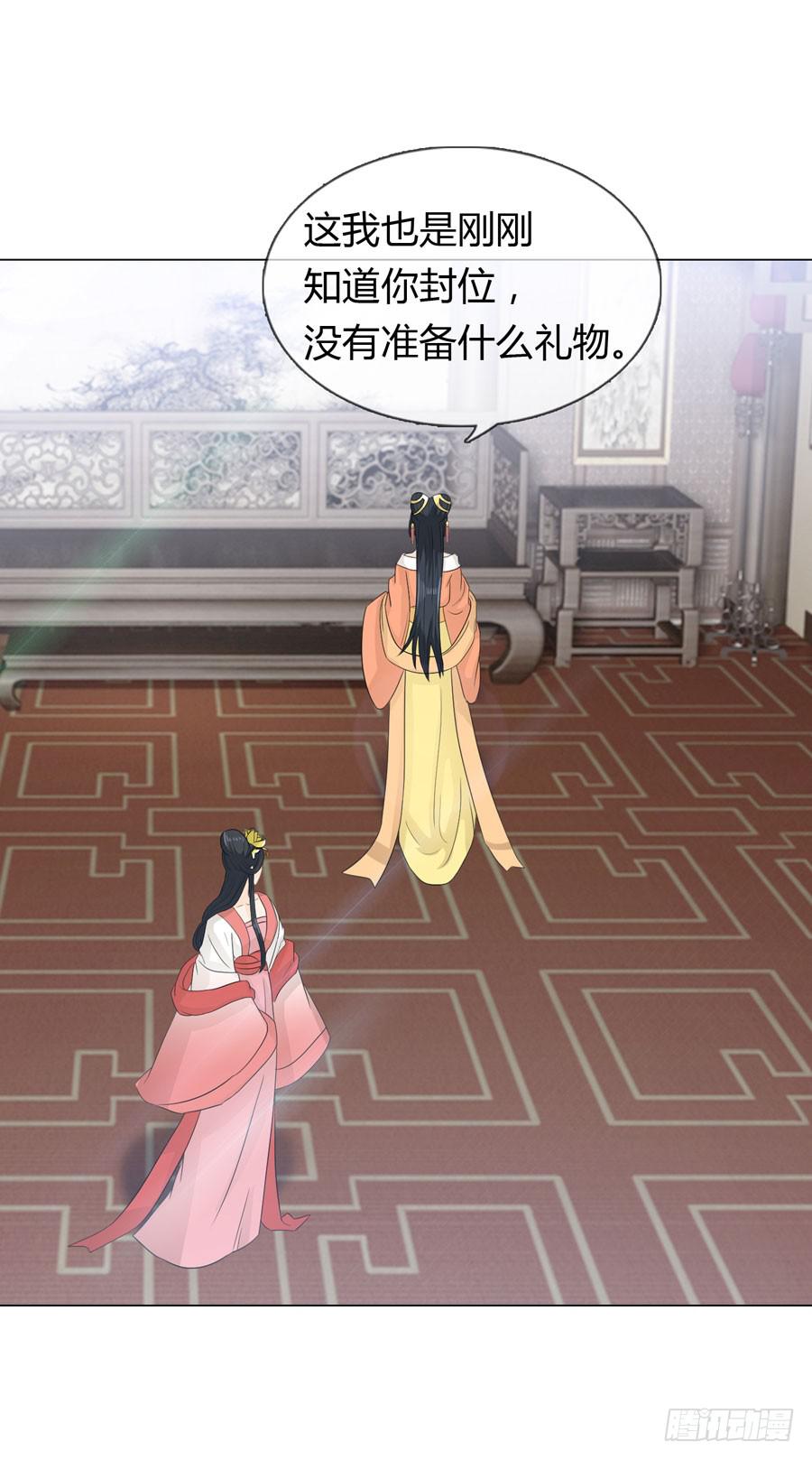 花园晚宴-第18话