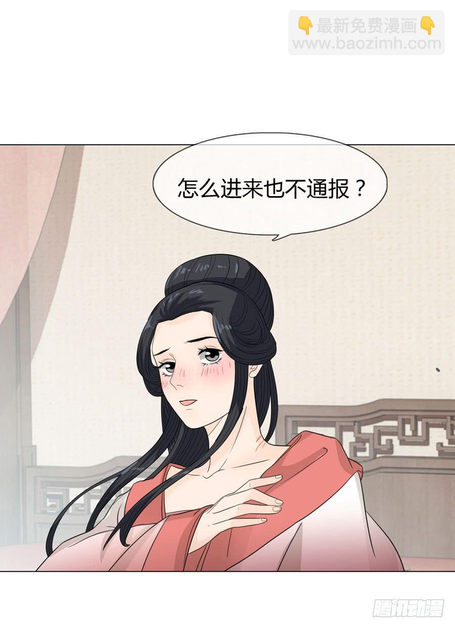 一代女皇 - 報復 - 4