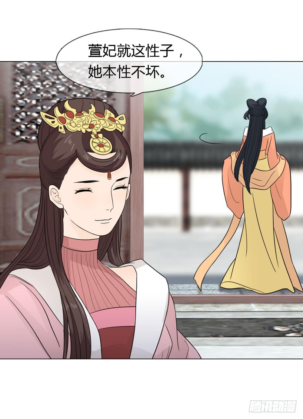 皇后的秘密-第24话